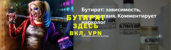 mdpv Вязьма