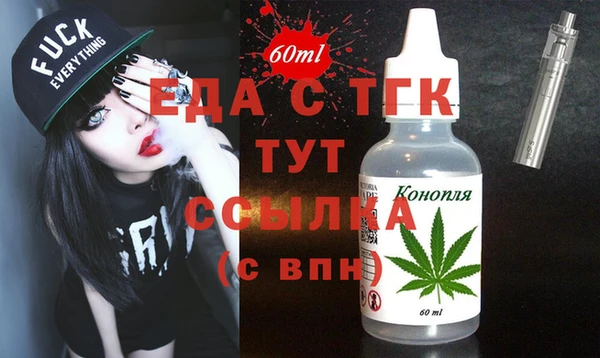 бутик Вязники